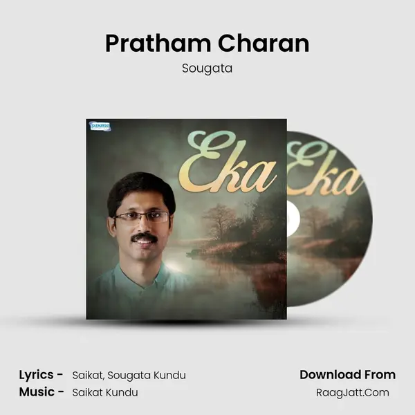 Pratham Charan mp3 song