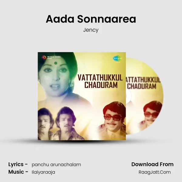 Aada Sonnaarea Song mp3 | Jency