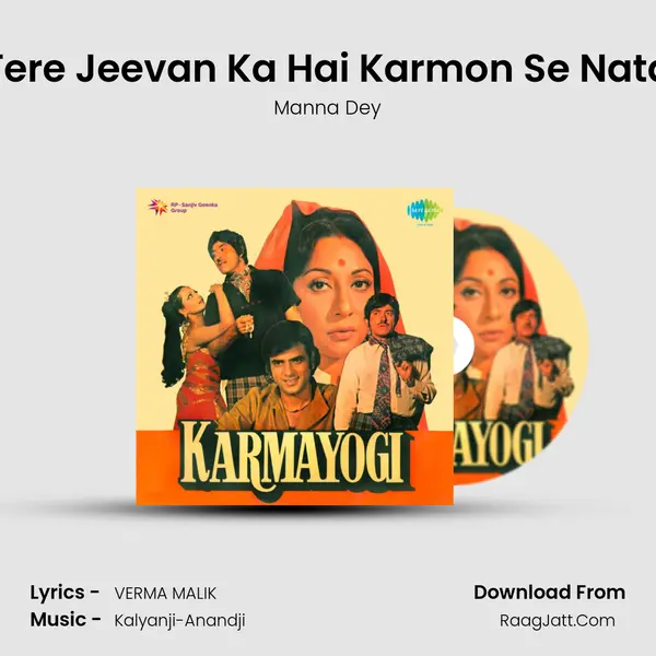 Tere Jeevan Ka Hai Karmon Se Nata Song mp3 | Manna Dey