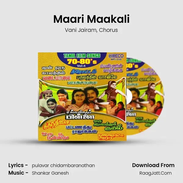 Maari Maakali Song mp3 | Vani Jairam