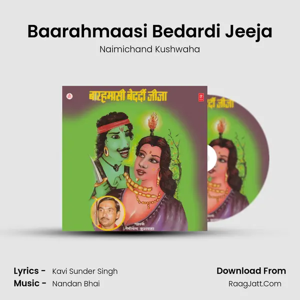 Baarahmaasi Bedardi Jeeja - Naimichand Kushwaha