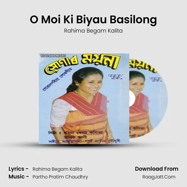 O Moi Ki Biyau Basilong Song mp3 | Rahima Begam Kalita