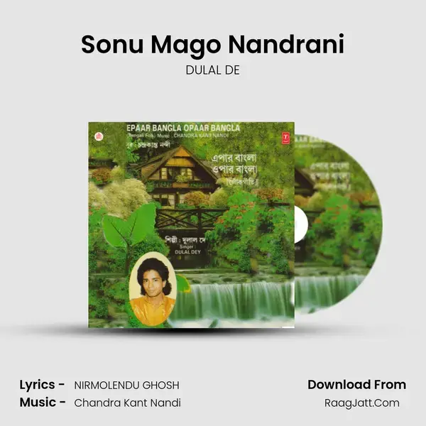 Sonu Mago Nandrani mp3 song