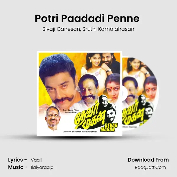 Potri Paadadi Penne (Sivaji) mp3 song