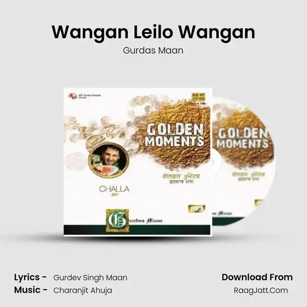 Wangan Leilo Wangan Song mp3 | Gurdas Maan