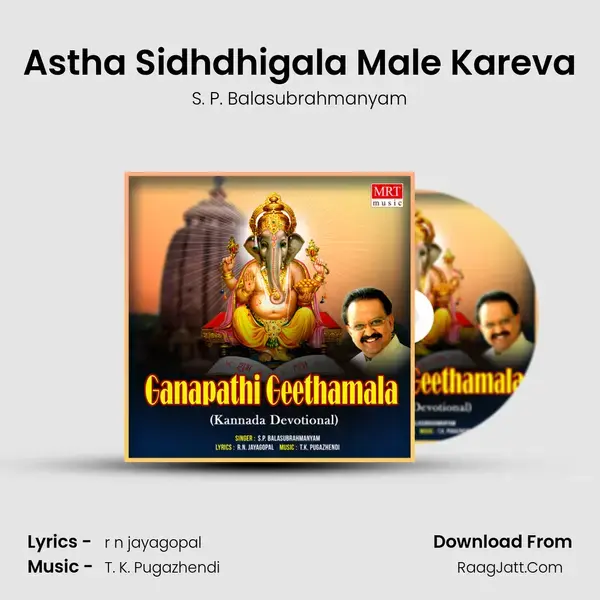 Astha Sidhdhigala Male Kareva Song mp3 | S. P. Balasubrahmanyam