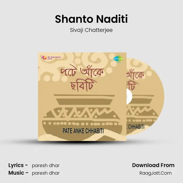 Shanto Naditi Song mp3 | Sivaji Chatterjee