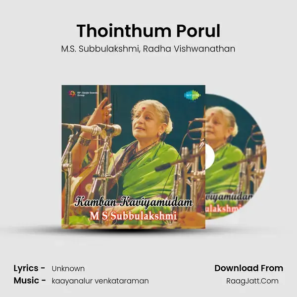 Thointhum Porul Song mp3 | M.S. Subbulakshmi