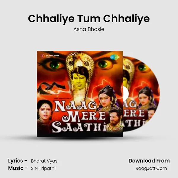 Chhaliye Tum Chhaliye Song mp3 | Asha Bhosle