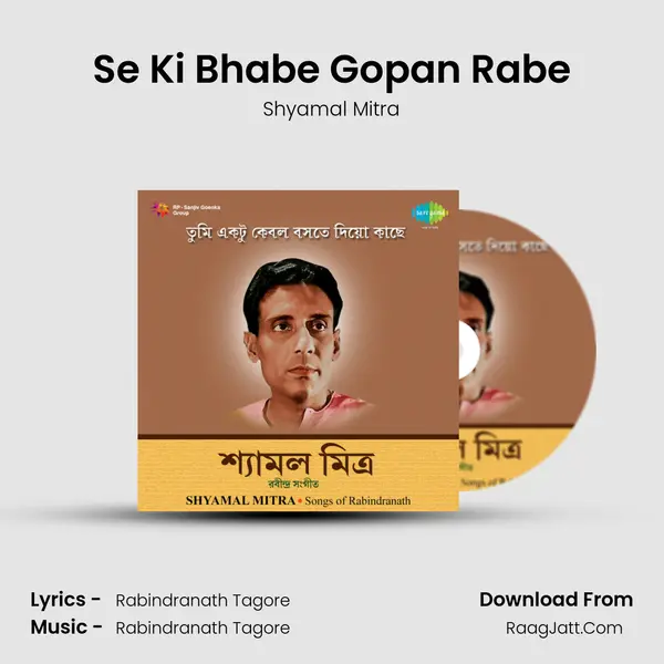 Se Ki Bhabe Gopan Rabe Song mp3 | Shyamal Mitra