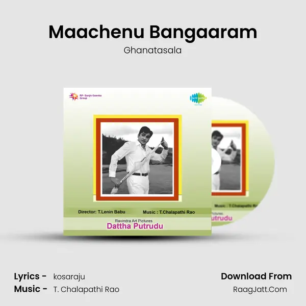 Maachenu Bangaaram Song mp3 | Ghanatasala