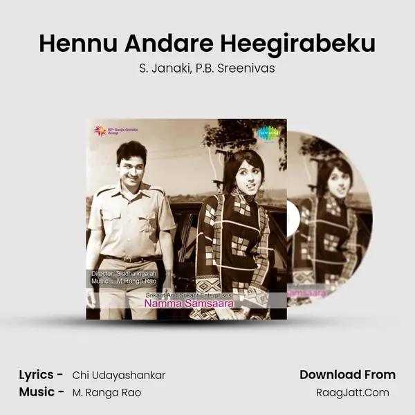 Hennu Andare Heegirabeku Song mp3 | S. Janaki