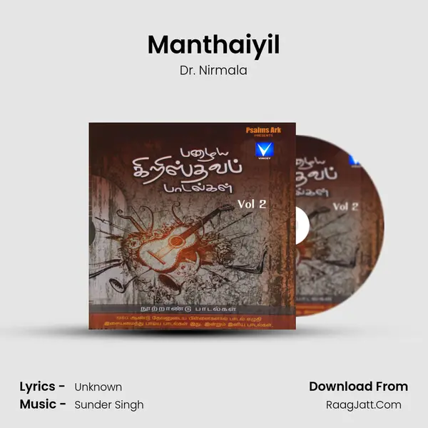 Manthaiyil Song mp3 | Dr. Nirmala