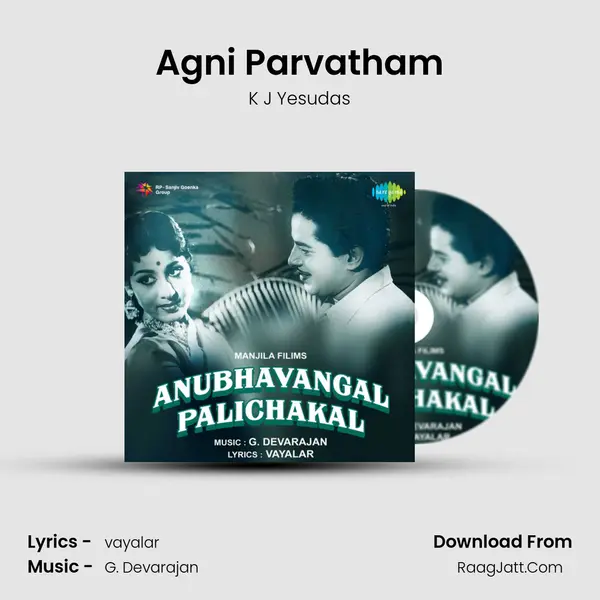 Agni Parvatham Song mp3 | K J Yesudas