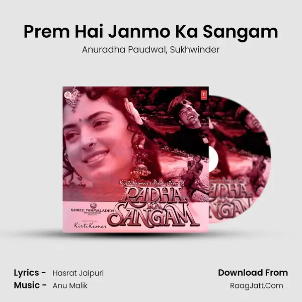 Prem Hai Janmo Ka Sangam Song mp3 | Anuradha Paudwal