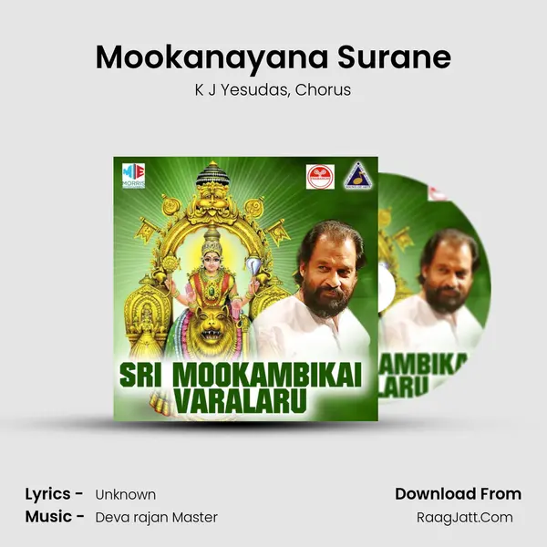 Mookanayana Surane Song mp3 | K J Yesudas