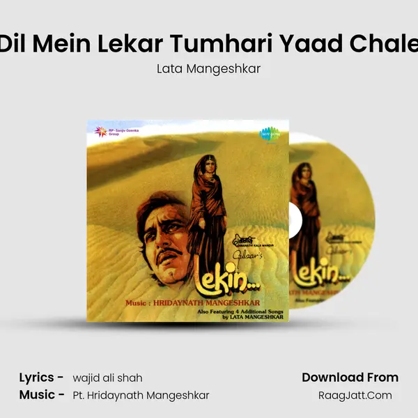 Dil Mein Lekar Tumhari Yaad Chale Song mp3 | Lata Mangeshkar