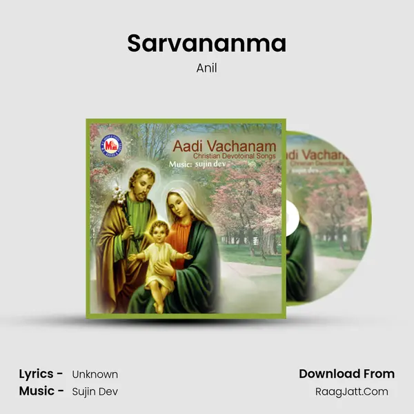 Sarvananma Song mp3 | Anil