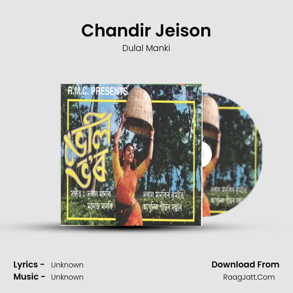 Chandir Jeison Song mp3 | Dulal Manki