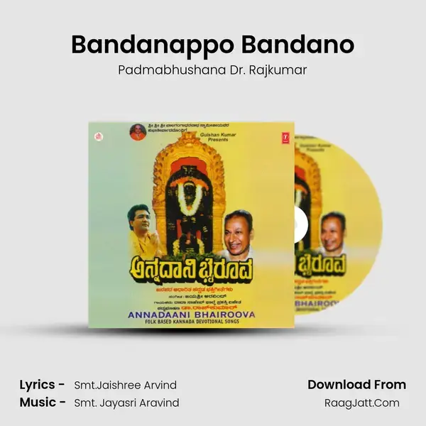 Bandanappo Bandano mp3 song