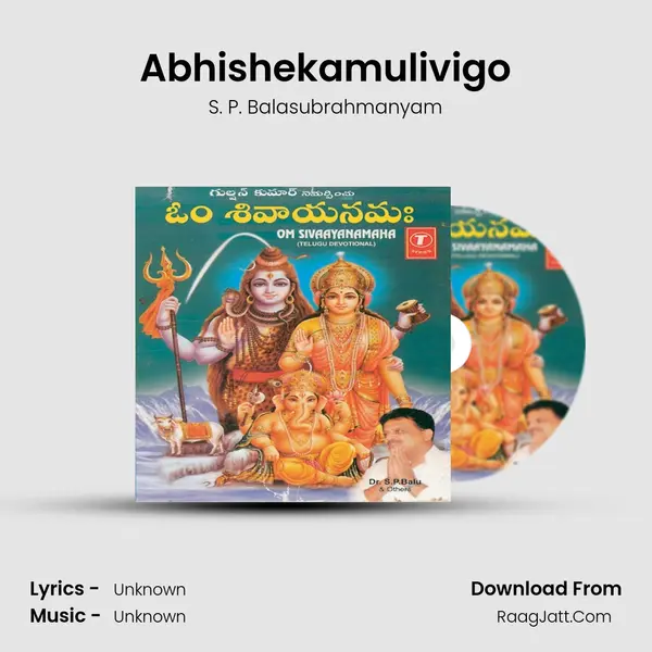 Abhishekamulivigo Song mp3 | S. P. Balasubrahmanyam