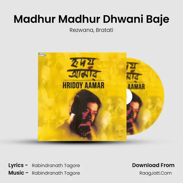 Madhur Madhur Dhwani Baje mp3 song