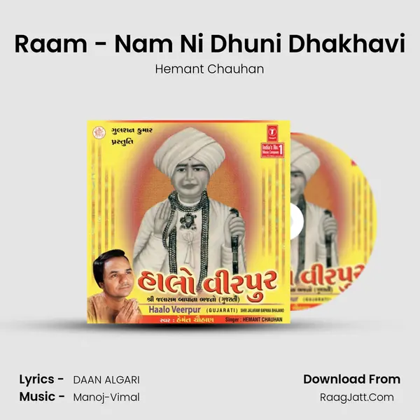 Raam - Nam Ni Dhuni Dhakhavi Song mp3 | Hemant Chauhan