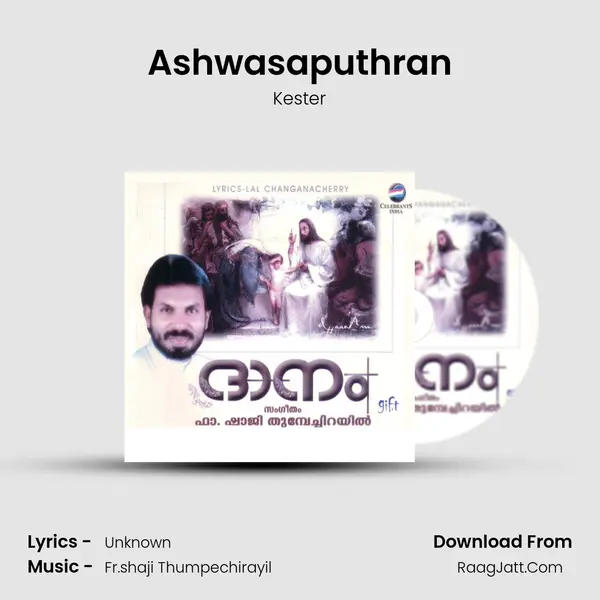 Ashwasaputhran Song mp3 | Kester