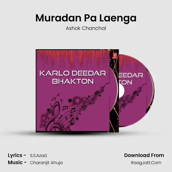 Muradan Pa Laenga Song mp3 | Ashok Chanchal