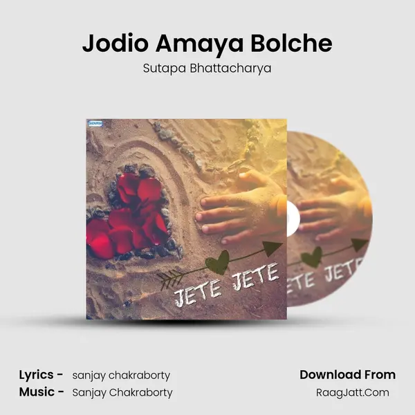 Jodio Amaya Bolche Song mp3 | Sutapa Bhattacharya