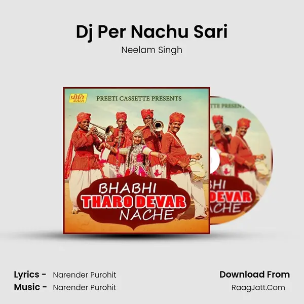 Dj Per Nachu Sari Song mp3 | Neelam Singh