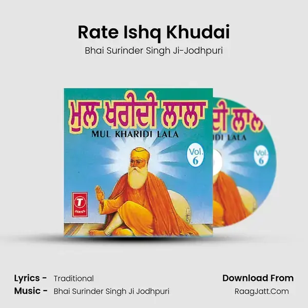 Rate Ishq Khudai Song mp3 | Bhai Surinder Singh Ji-Jodhpuri