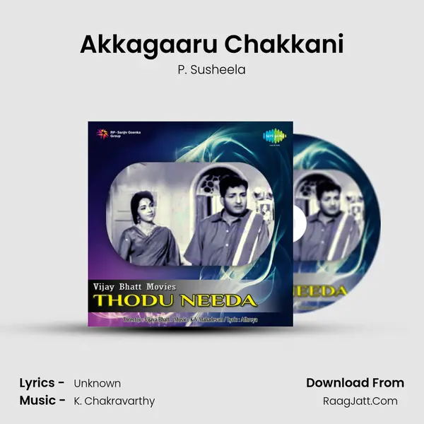 Akkagaaru Chakkani Song mp3 | P. Susheela