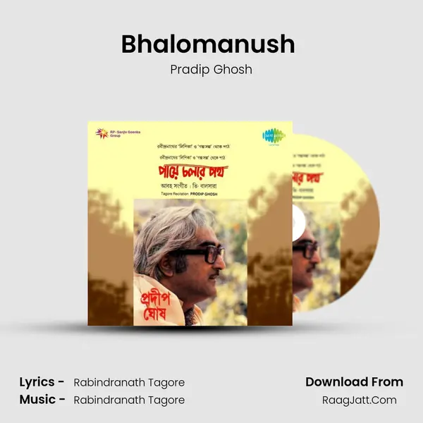 Bhalomanush (Recitation) Song mp3 | Pradip Ghosh