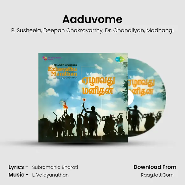 Aaduvome mp3 song