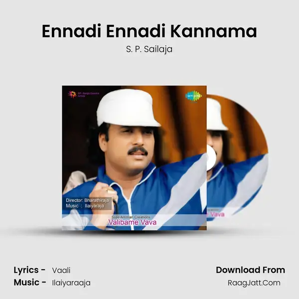 Ennadi Ennadi Kannama Song mp3 | S. P. Sailaja