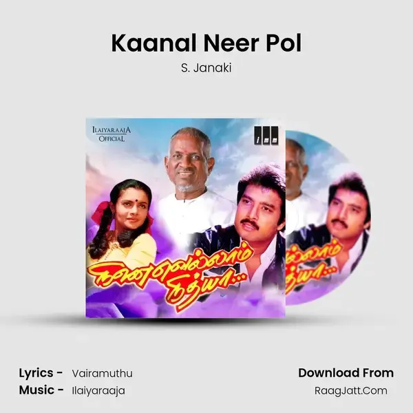 Kaanal Neer Pol Song mp3 | S. Janaki