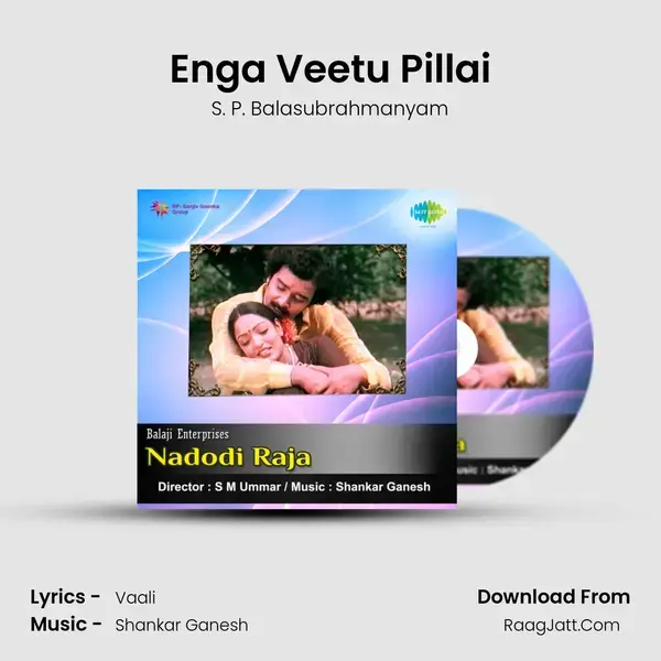 Enga Veetu Pillai Song mp3 | S. P. Balasubrahmanyam