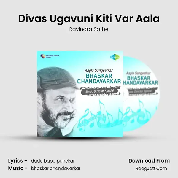 Divas Ugavuni Kiti Var Aala Song mp3 | Ravindra Sathe