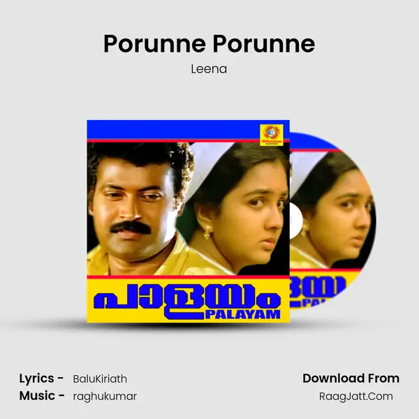 Porunne Porunne Song mp3 | Leena