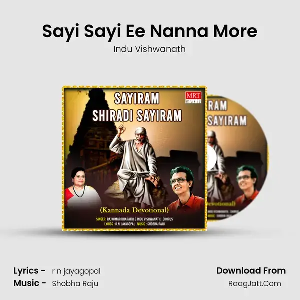 Sayi Sayi Ee Nanna More Song mp3 | Indu Vishwanath