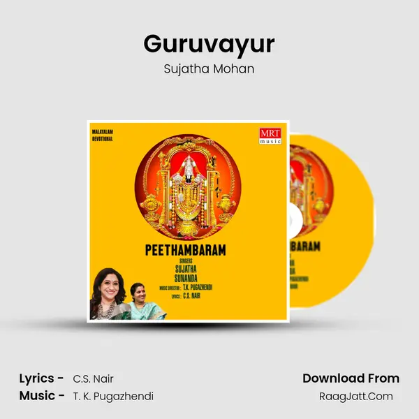 Guruvayur Song mp3 | Sujatha Mohan