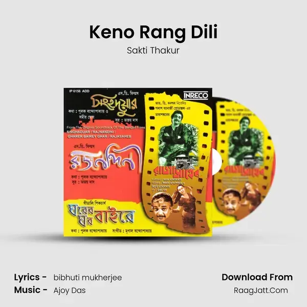 Keno Rang Dili mp3 song