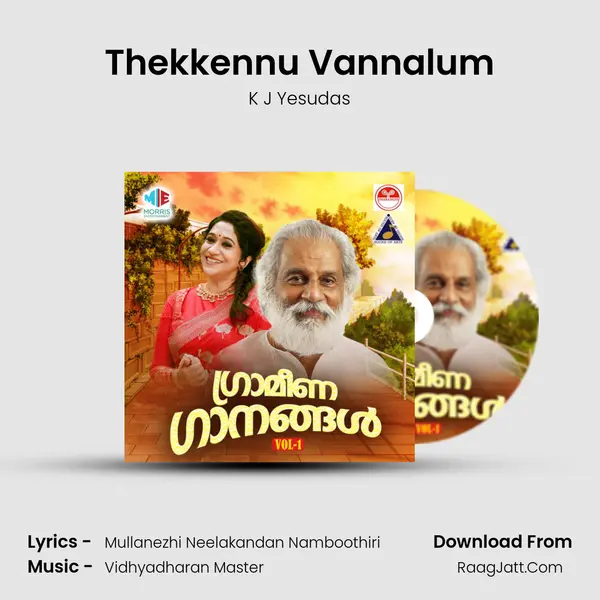 Thekkennu Vannalum Song mp3 | K J Yesudas