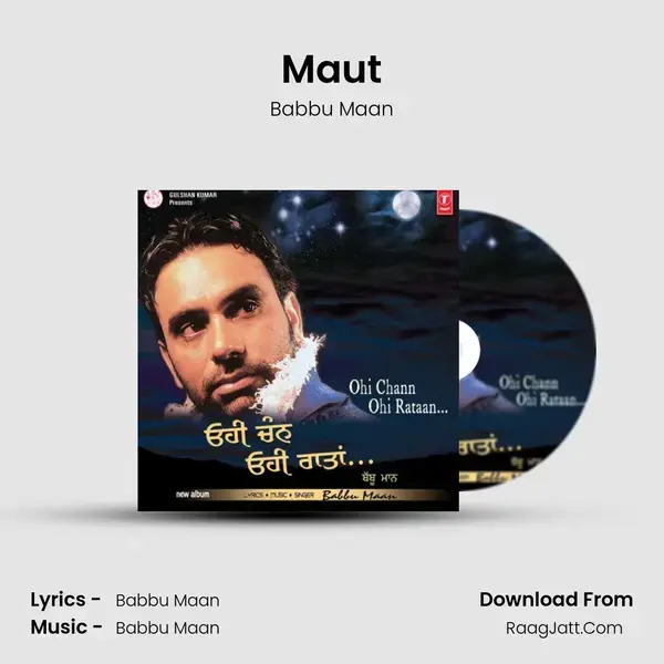 Maut Song mp3 | Babbu Maan