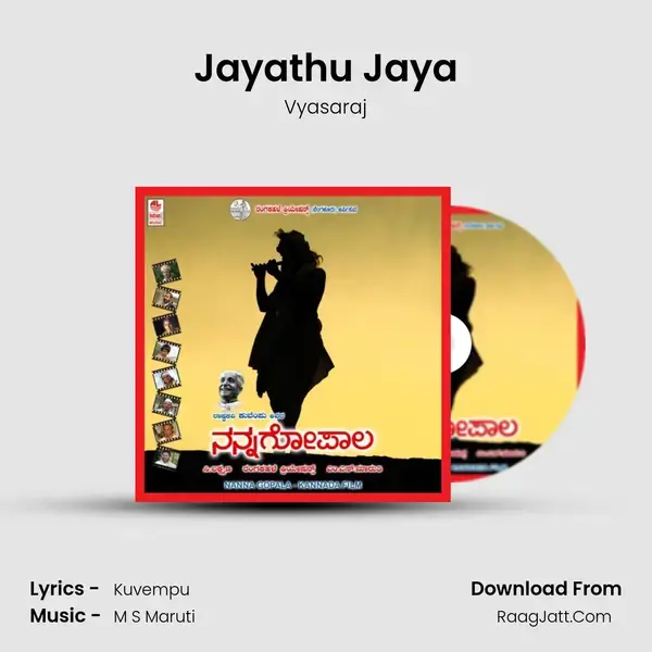 Jayathu Jaya Song mp3 | Vyasaraj