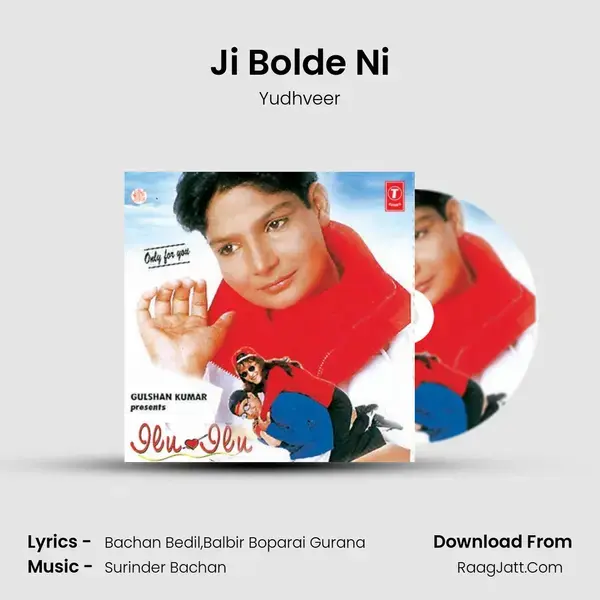 Ji Bolde Ni Song mp3 | Yudhveer