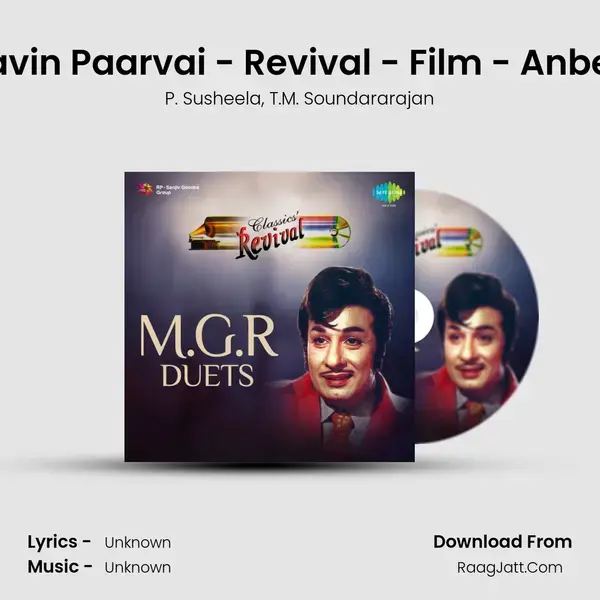 M.G.R Duets -Revival Hits - P. Susheela