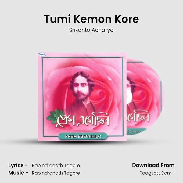 Tumi Kemon Kore Song mp3 | Srikanto Acharya