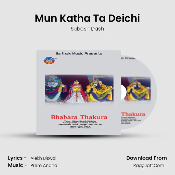 Mun Katha Ta Deichi Song mp3 | Subash Dash